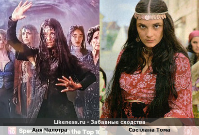 Аня Чалотра похожа на Светлану Тома