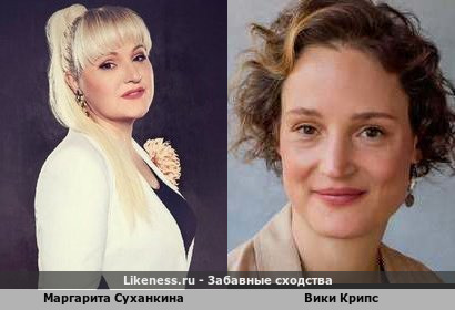 Маргарита Суханкина похожа на Вики Крипс