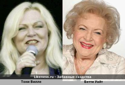 Тони Вилле похожа на Бетти Уайт