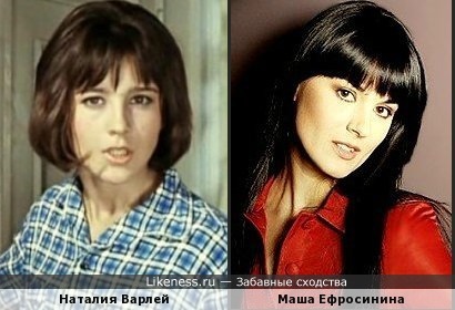 Маша Ефросинина похожа на Наталию Варлей в молодости