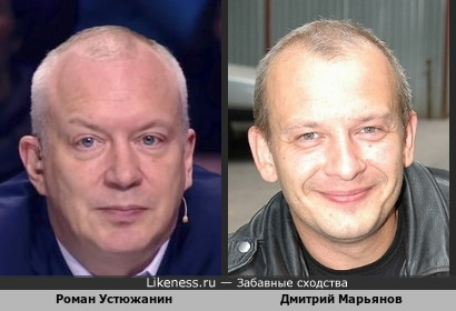 Полиграфолог Роман Устюжанин и актер Дмитрий Марьянов похожи
