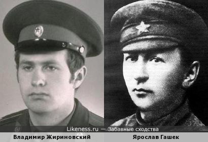 Владимир Жириновский и Ярослав Гашек