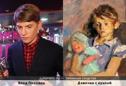 Стилист Влад Лисовец и девочка с картины Дмитрия Тегина