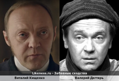 Виталий Кищенко похож на Валерия Дегтяря