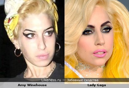 Amy Winehouse похожа на Lady GaGa