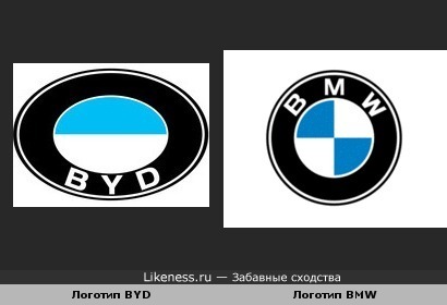 Логотип BYD похож на логотип BMW