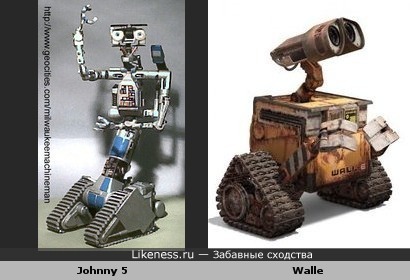 Робот Валли передвижением, характером и чем-то еще похож на робота Джонни 5