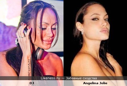 DJ похожа с Angelina Jolie