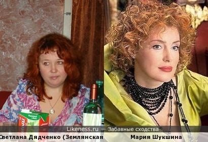 Светлана Дядченко похожа на Марию Шукшину