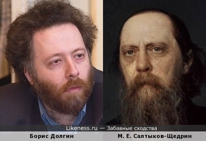 Борис Долгин и Салтыков-Щедрин