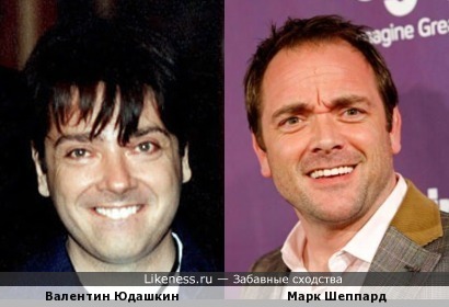 Валентин Юдашкин похож на Марка Шеппарда