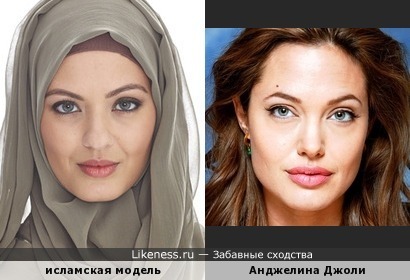 исламская модель похожа на Анджелину Джоли