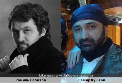 Актёр Рамиль Сабитов и бывший муж певицы Согдианы Башир Куштов