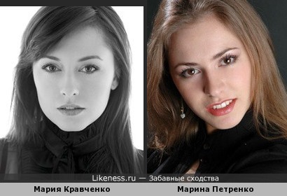 На этом фото что-то промелькнуло общее у Марины Петренко и Марии Кравченко