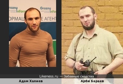 Чемпион по кудо Адам Халиев и террорист Арби Бараев