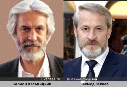 Борис Хмельницкий и Ахмед Закаев
