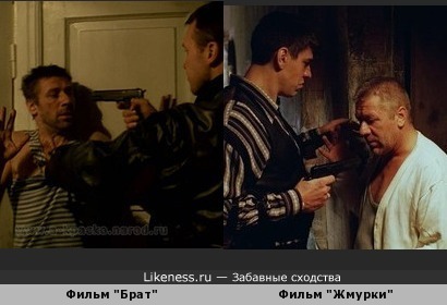 Похожий сюжет : Андрей Краско убит в 90-х в 2-х коридорах