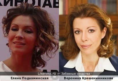 Вероника Крашенинникова и Елена Подкаминская