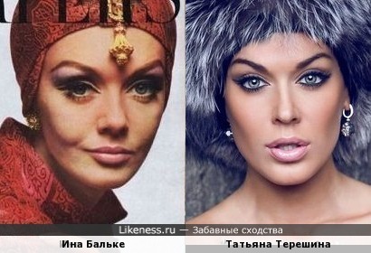 Ина Бальке и Татьяна Терешина чуть-чуть