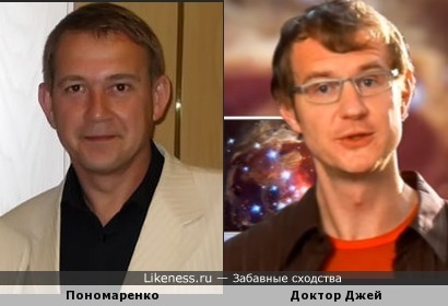 Доктор Джей из Hubblecast на канале Galaxy напомнил Пономаренко