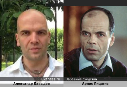 Актёр Арнис Лицитис и блоггер Александр Давыдов