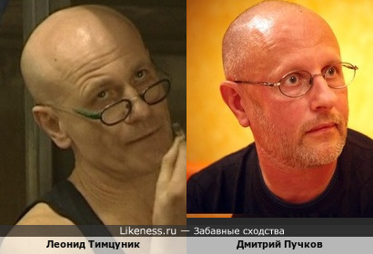 Леонид Тимцуник и Дмитрий Пучков