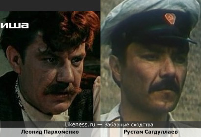 Советские актёры Леонид Пархоменко и Рустам Сагдуллаев
