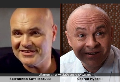 Венчислав Хотяновский и Сергей Мурзин