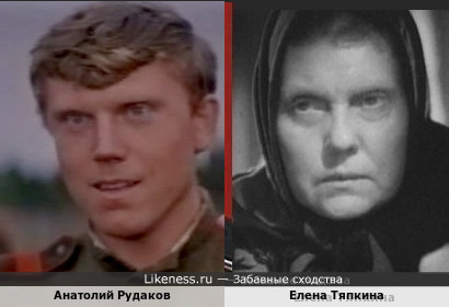 Анатолий Рудаков и Елена Тяпкина- глаза похожи