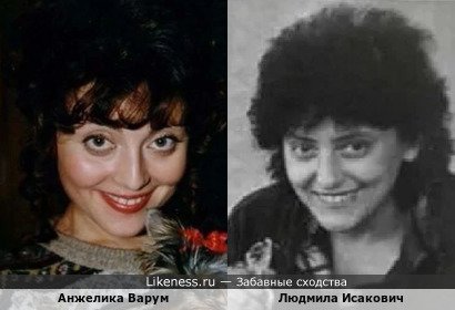 Людмила Исакович