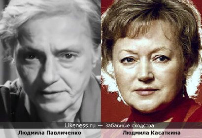 Две Людмилы: Павличенко и Касаткина