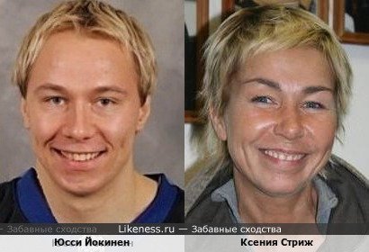 Fantomouse https://likeness.ru/profile/fantomouse/ пишет: финский хоккиест Йокинен напомнил Ксению Стриж