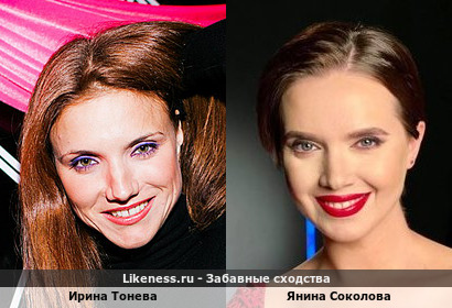 Певица Ирина Тонева и блогер Янина Соколова