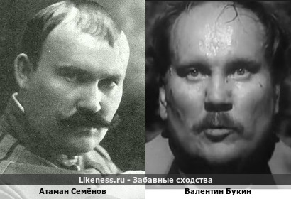 Актёр Валентин Букин мог бы сыграть атамана Семёнова