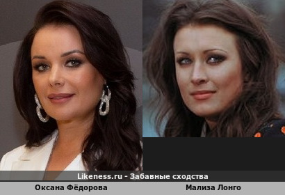 Оксана Фёдорова и Мализа Лонго (Путь дракона с Брюсом Ли)