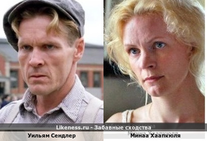 Уильям Сендлер и Минаа Хаапкюля что-то во взгляде общее есть