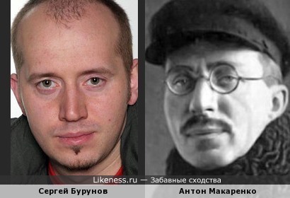 Сергей Бурунов и Антон Макаренко