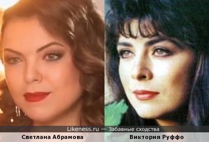 Светлана Абрамова и Виктория Руффо