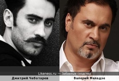 Дмитрий Чеботарев и Валерий Меладзе