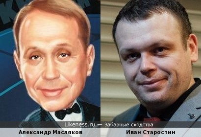 С 75-летием Александр Васильевич !