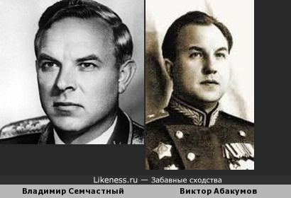 Владимир Семичастный похож на Виктора Абакумова