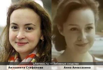 Антоанета Стефанова и Анна Алексахина