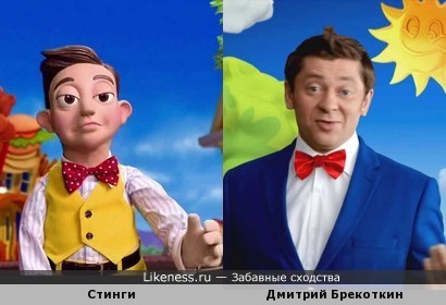 Стинги и Дмитрий Брекоткин