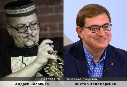 Андрей Соловьёв (Вежливый Отказ) и Виктор Пономаренко