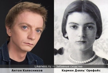 Кармен Делль' Орефис, старейшая из топ-моделей и Антон Колесников, мальчик из &quot;Ералаша&quot;