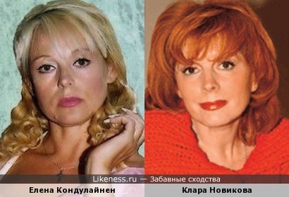 Елена Кондулайнен и Клара Новикова