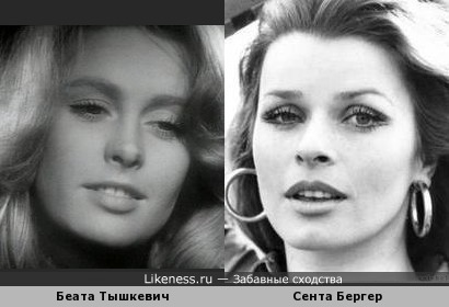 Польская и немецкая красавицы-актрисы