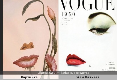 Модель Жан Патчетт на обложке Vogue (фото Эрвина Блюменфельда) напомнила эту картинку