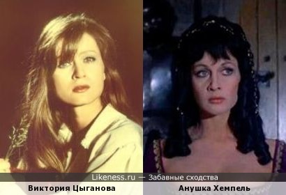 Виктория Цыганова и Анушка Хемпель