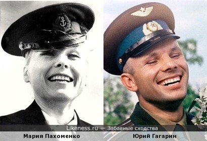 Мария Пахоменко и Юрий Гагарин